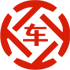 贵池昇腾云汽车抵押贷款公司 