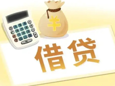 贵池押车贷款:快速解决资金难题的便捷之道